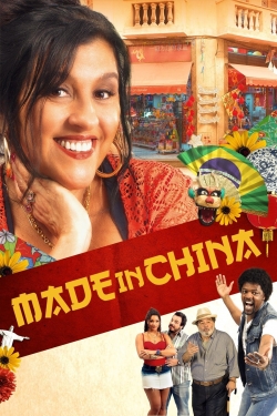 Made in China-hd