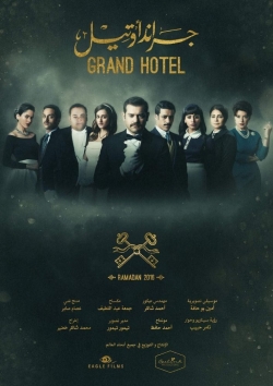 Grand hotel-hd