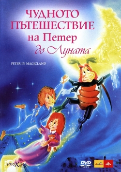 Peter in Magicland-hd