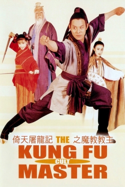 The Kung Fu Cult Master-hd